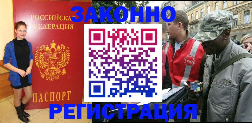 найти адрес прописки в Сухом Логе