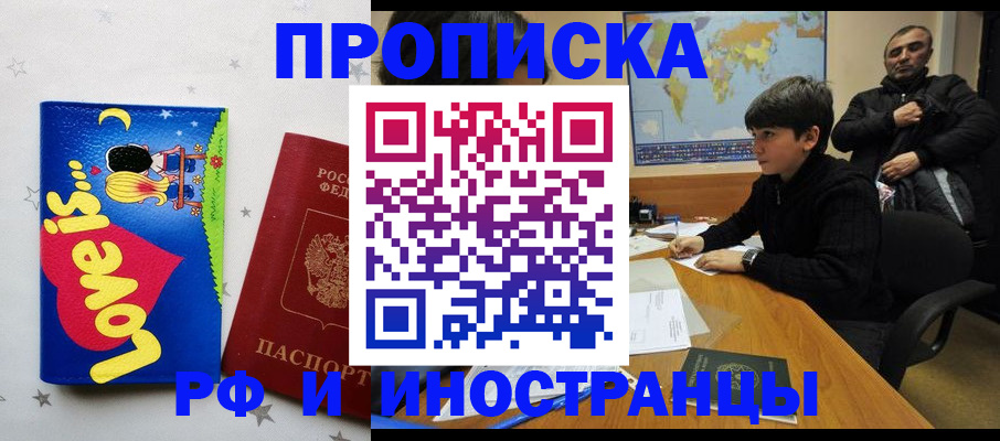 пропишу в квартире в Сухом Логе