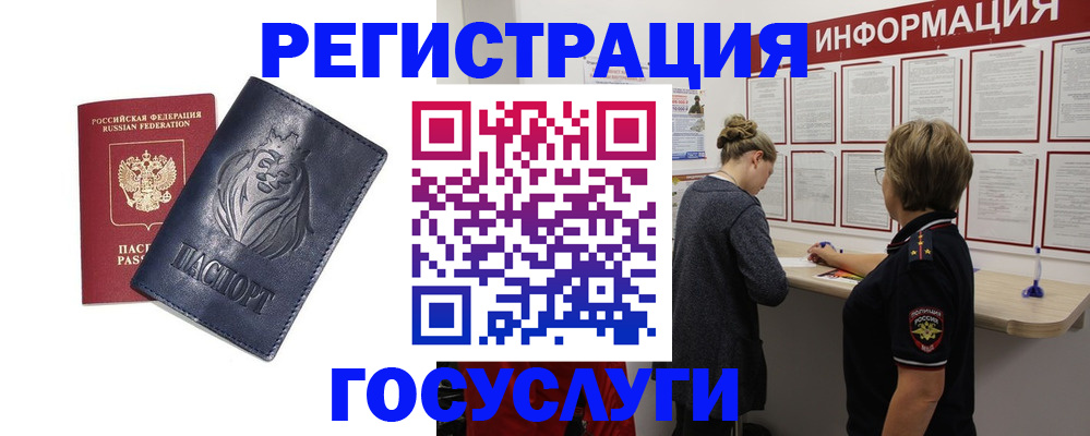 прописка от собственника в Сухом Логе