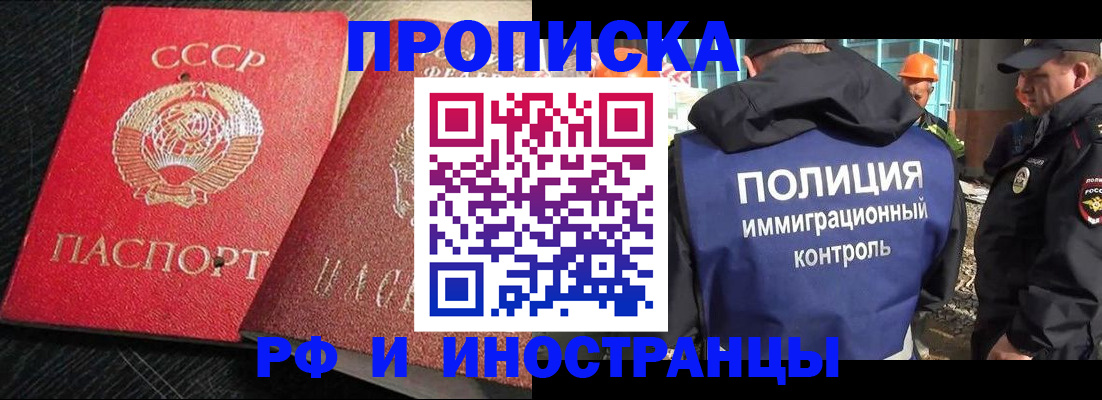 регистрация для школы в Сухом Логе